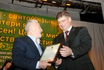 Отчетная конференция 